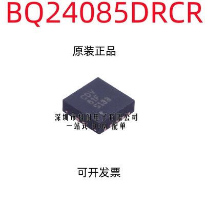 BQ24085DRCR BQ24085 丝印：CDV SON10 电池管理芯片 原装