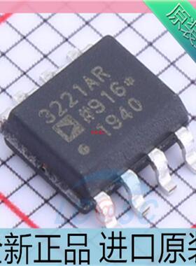 ADUM3221ARZ??ADUM3221??丝印3221ARZ??贴片SOP8 驱动芯片