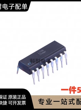直插光耦 LTV-847 LTV847 DIP-16 代替PC847/521-4 （5只）