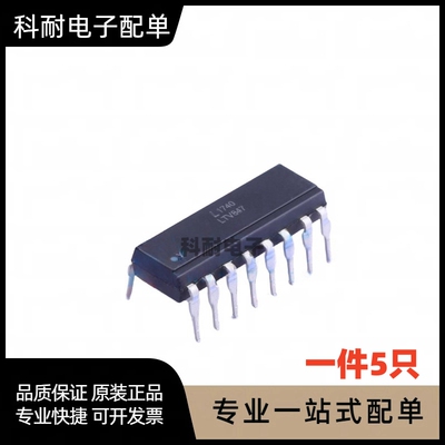 直插光耦LTV-847LTV847DIP-16