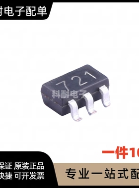 全新 GS8721-TR SOT-23-5封装 低压低噪声运算放大器（10只）