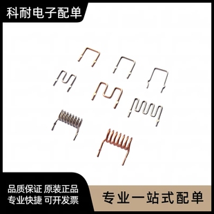 线径1.0MM 脚距10MM 30毫欧 一件10只 采样电阻0.03R