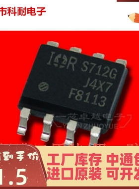 IRF8113TRPBF IRF8113 F8113 SOP8 场效应管 全新原装正品