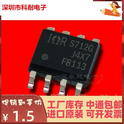 IRF8113TRPBF IRF8113 F8113 SOP8 场效应管 全新原装正品