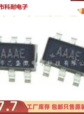 直拍 全新现货MAX4224EUT+T 印字AAAE 贴片SOT23-6高速运算放大器