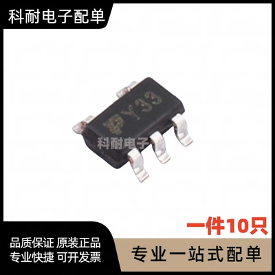 全新 XC6204B332MR 3.3V SOT23-5 稳压器芯片 进口（10只）