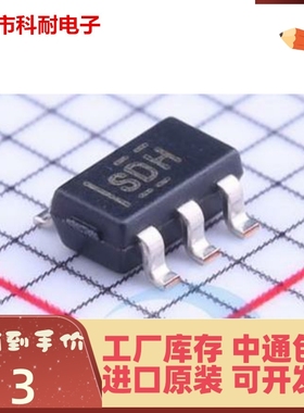新品 进口原装 TPS70950DBVR TPS70950DBVT 丝印SDH SOT-23-5