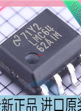 LMC6462AIM??LMC6462AIMX/NOPB SOP-8 放大器 集成 IC芯片 原装