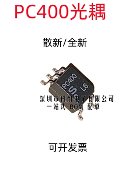 散新/全新 PC400 SOP5 PC400J00000F 代替TLP109 贴片光耦