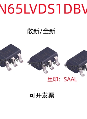 散新/全新 SN65LVDS1DBVR SN65LVDS1DBV SN65LVDS1DBVT 丝印SAAI