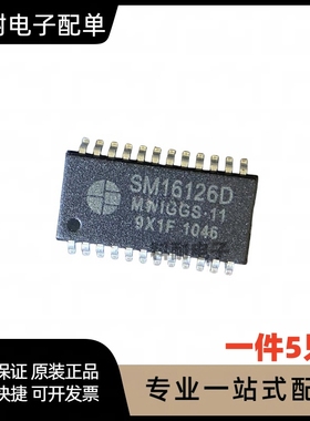 全新 SM16126D SM16126S SM16126ES SM16126CSSOP24 全新原装
