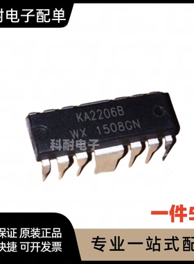 全新 KA2206 KA2206B  双声道音频功率放大器 现货（5只）