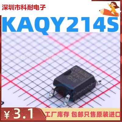 原装进口 KAQY214S SOP-4 K214S 全新光电固态继电器光耦