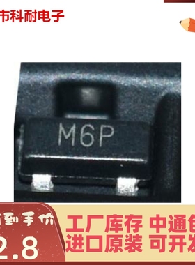 直拍 芯片 ADM809JARTZ-REEL7 SOT-23 丝印M6P 全新进口原装