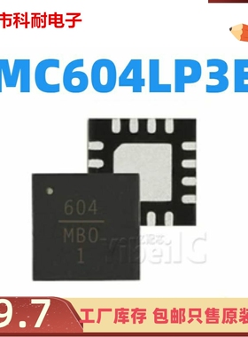 直拍 全新原装HMC604LP3E QFN16 HMC604LP3ETR 放大器 射频IC