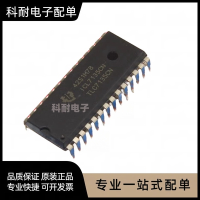 ICL7135CN TLC7135CN TLC7135CPI 直插DIP28 PMIC-显示器驱动