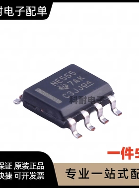 SOP8/14贴片LM324DT/339/358/393/TL082C/074C/084C/NE555/2903DR