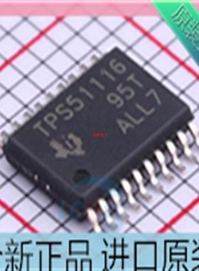 TPS51116PWPR??TPS51116??贴片HTSSOP-20 控制器芯片 进口原