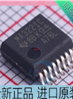 MAX3221CDBR??MAX3221??MA3221C 贴片SSOP16 驱动器芯片 进口