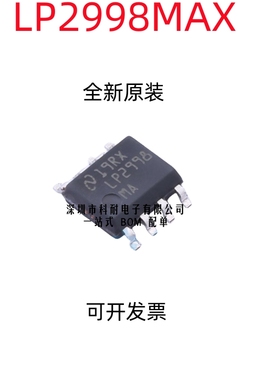 全新原装LP2998MAX 丝印LP2998MA SOP-8封装 电池电源管理芯片