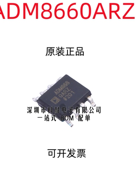 进口全新 ADM8660ARZ 原装 SOP8 ADM866 开关稳压器 ADM8660