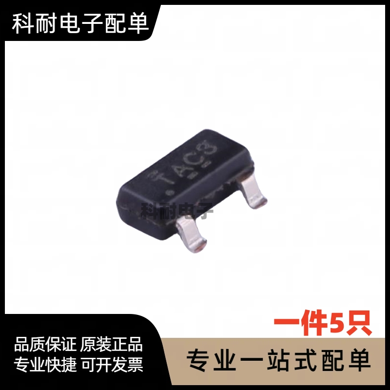 TL431ACDBZR 丝印TAC* SOT23-3 稳压器芯片IC 现货直拍（5只）