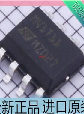 进口原装 M41T11 M41T11M6E M41T11M6F 贴片SOP8 实时时钟芯片IC