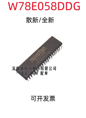 散新/全新原装 W78E058D W78E058DDG 直插40脚 DIP-40 单片机