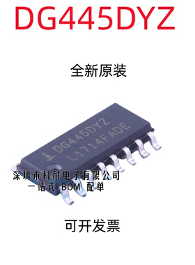 全新原装 DG445DYZ DG445DY DG445 SOP-16 模拟开关IC芯片