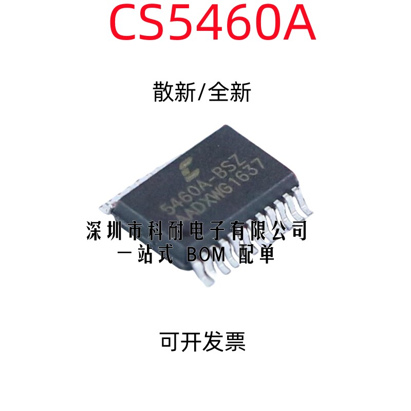 散新/全新 CS5460A CS5460A-BSZ SSOP 电流/电力监控器/调节器