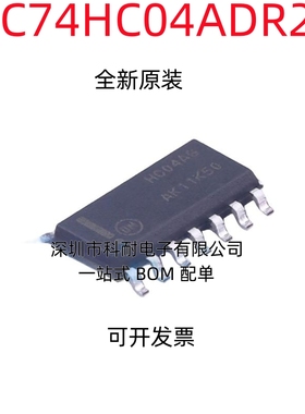 原装正品 MC74HC04ADR2G SOIC-14 六角反相器 贴片逻辑芯片