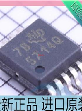 TPS57140QDGQRQ1??TPS57140??丝印5714Q 贴片MSOP10 进口原装