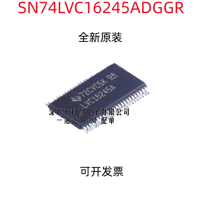 全新原装 SN74LVC16245ADGGR LVC16245A 74LVC16245ADGGR TSSOP48