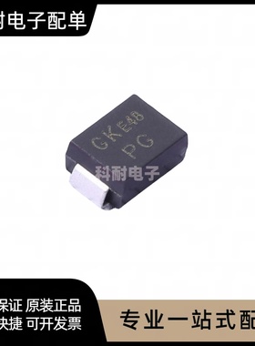 TVS管 SMBJ120CA DO-214AA 网版印刷PG 120V双向 SMB瞬态抑制二极