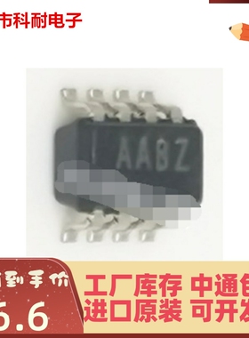 直拍 MAX6367PKA29/MAX6367PKA31+T 丝印AACA/AABZ SOT23-8 全新