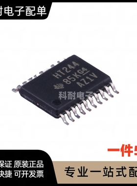 74HC244PW 74HCT244PWR TSSOP20 三态输出八路缓冲器和线路驱动器