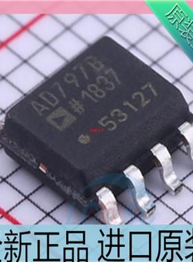 AD797??AD797ARZ??AD797BRZ??SOP8封装 单运放芯片 进口原