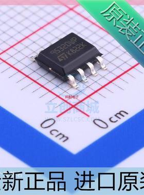 M95320-WMN6TP??SOP-8 丝印95320WP 存储器芯片ic 全新原装