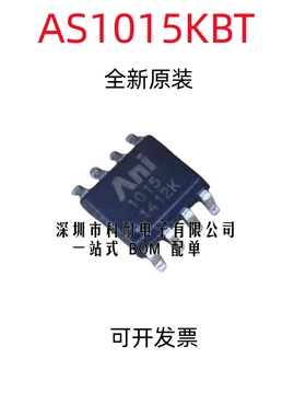 全新原装 AS1015 AS1015KBT 贴片SOP-8 ANI1015 直接拍下