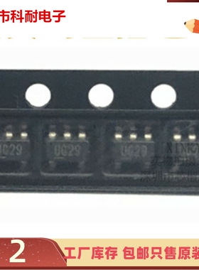 直拍 MIC2774N-29YM5 UG29 SOT23-5 全新原装 现货直拍