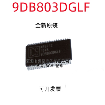 原装正品 ICS9DB803DGLF 9DB803DGLF 封装：TSSOP48 时钟芯片