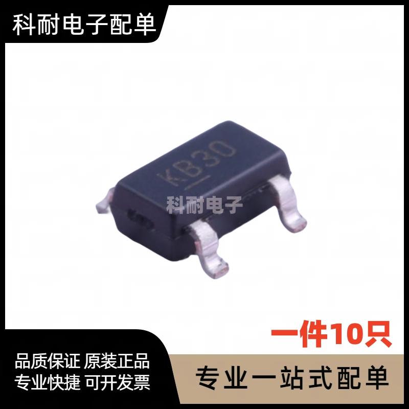 MIC5205-3.0YM5/BM5 KB30丝印 SOT23-5封装 LOD稳压管（10只）