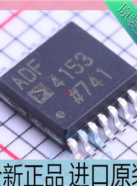ADF4153BRUZ??ADF4153??贴片TSSOP16 时钟发生器芯片 进口原