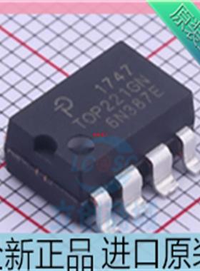 TOP221??TOP221G??TOP221GN??贴片SOP 贴片管理芯片 进口原