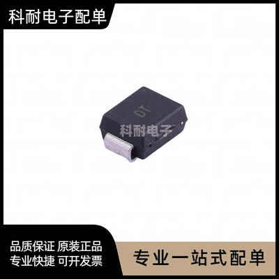 贴片TVS管SMBJ78CA DO-214AA 丝印NT 78V双向 SMB瞬态抑制二极管