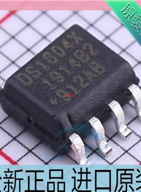 DS1804Z-010+T&R??DS1804X??DS1804??数字电位计接口芯