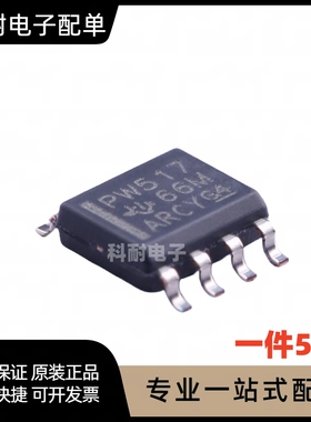 全新 TCA9517DR SOIC-8 电平转换I2C总线中继器芯片IC（5只）