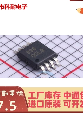 直拍 TPS79850QDGNRQ1 MSOP-8 丝印OOLQ TPS79850Q 线性稳压器