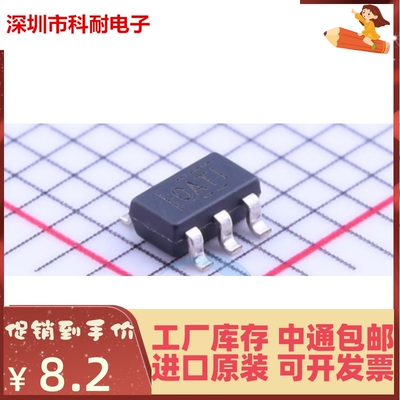 热卖 全新原装 OPA847IDBVR OPA847IDBVT 丝印OATI SOT23 放大器