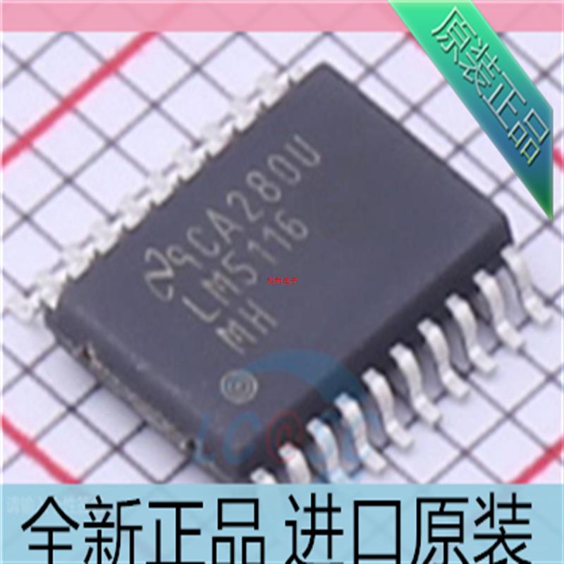 LM5116??LM5116MH??LM5116MHX TSSOP20 开关控制器芯片 进口